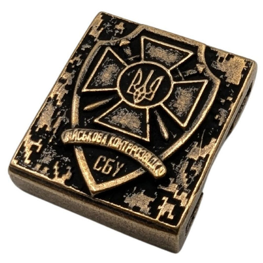 Військова контррозвідка Служба Безпеки України