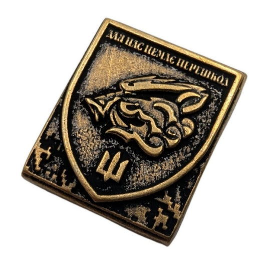 18 ОБМП молле кліпса