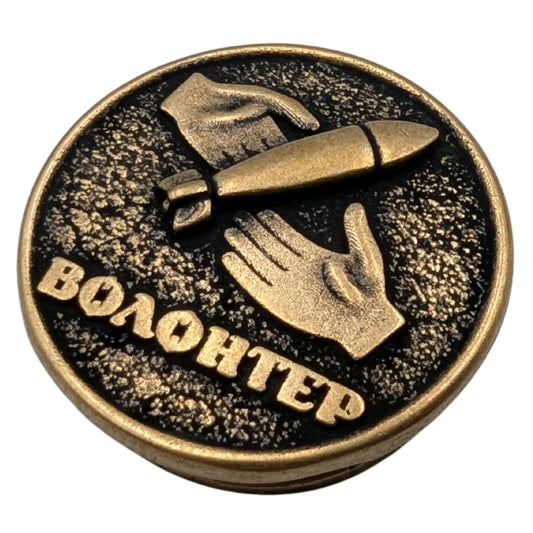 Волонтер - Намистина для паракорду