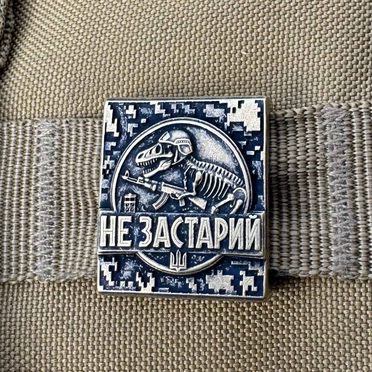 Молле кліпса Не застарий