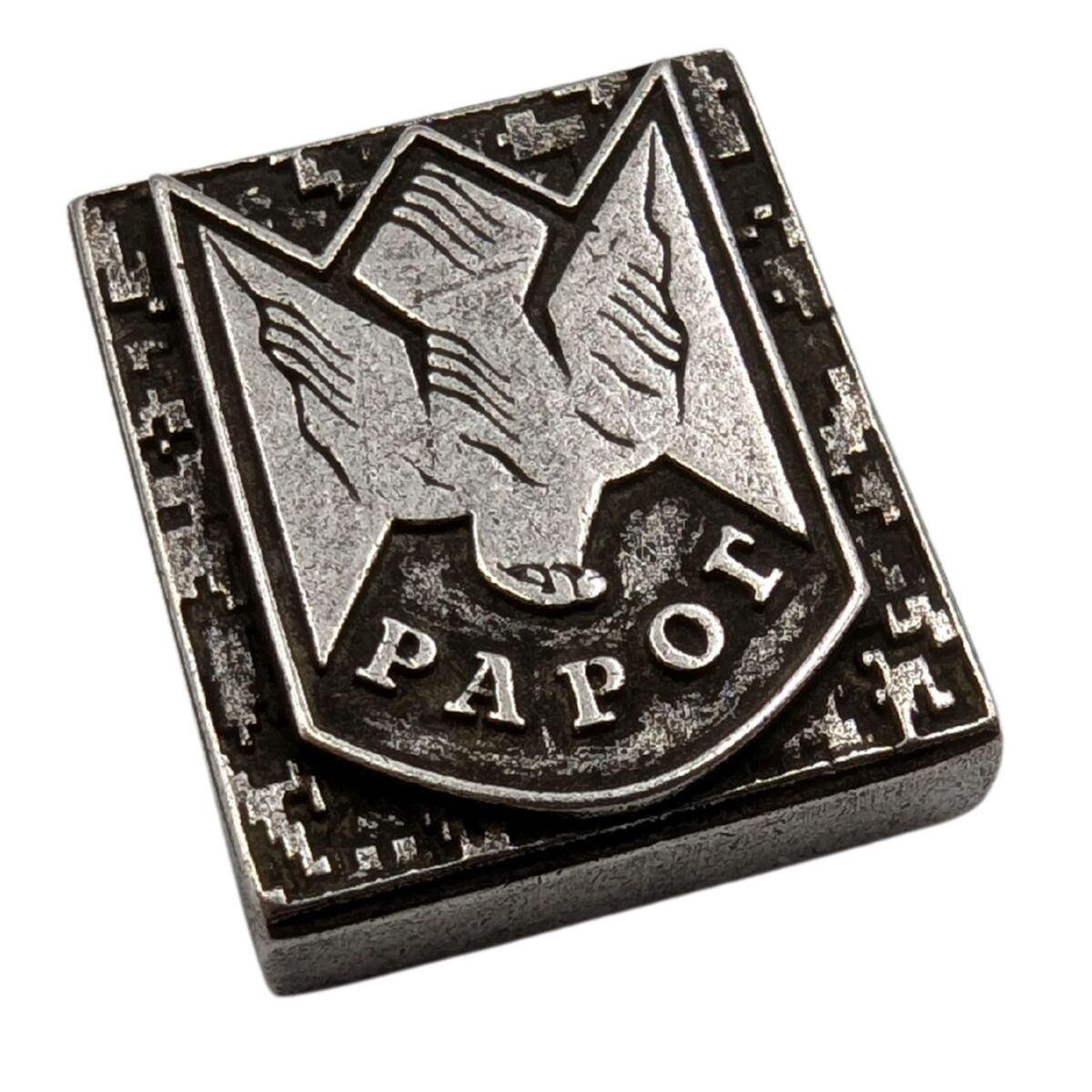 Молле кліпса "Рарог" з бронзи