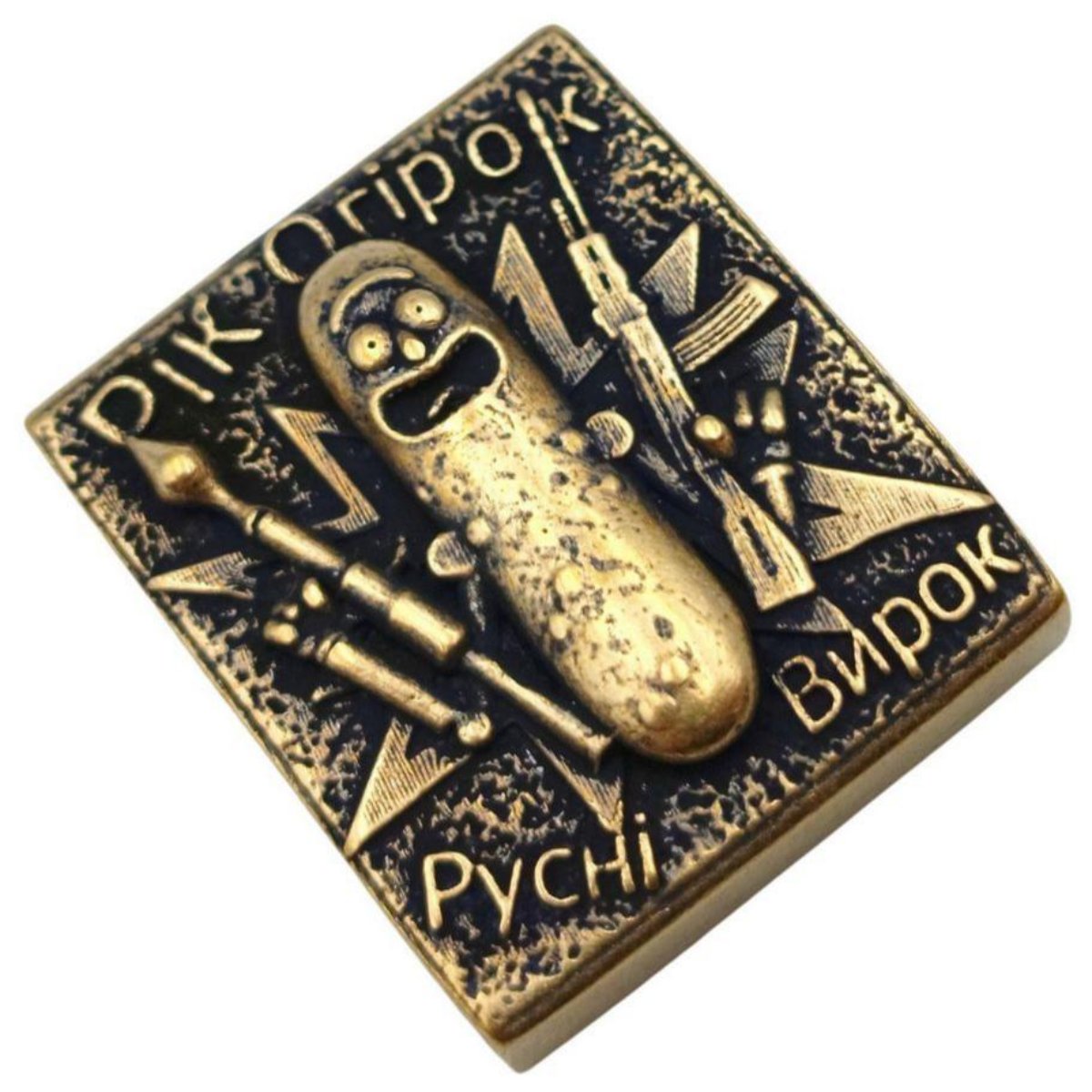 "Огірок Рік" молле кліпса