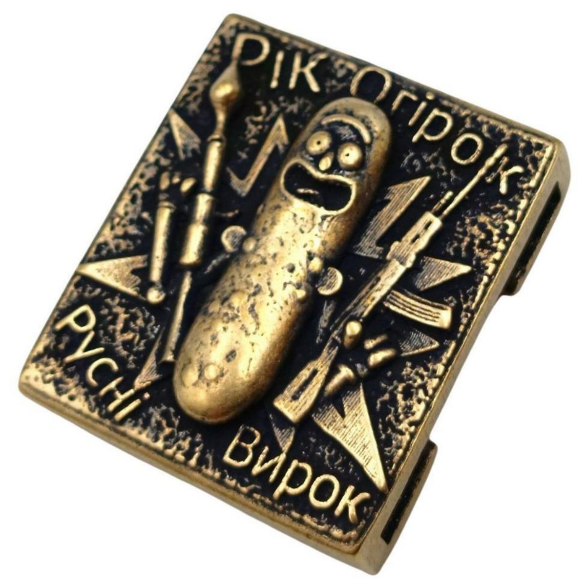 "Огірок Рік" молле кліпса Бронза