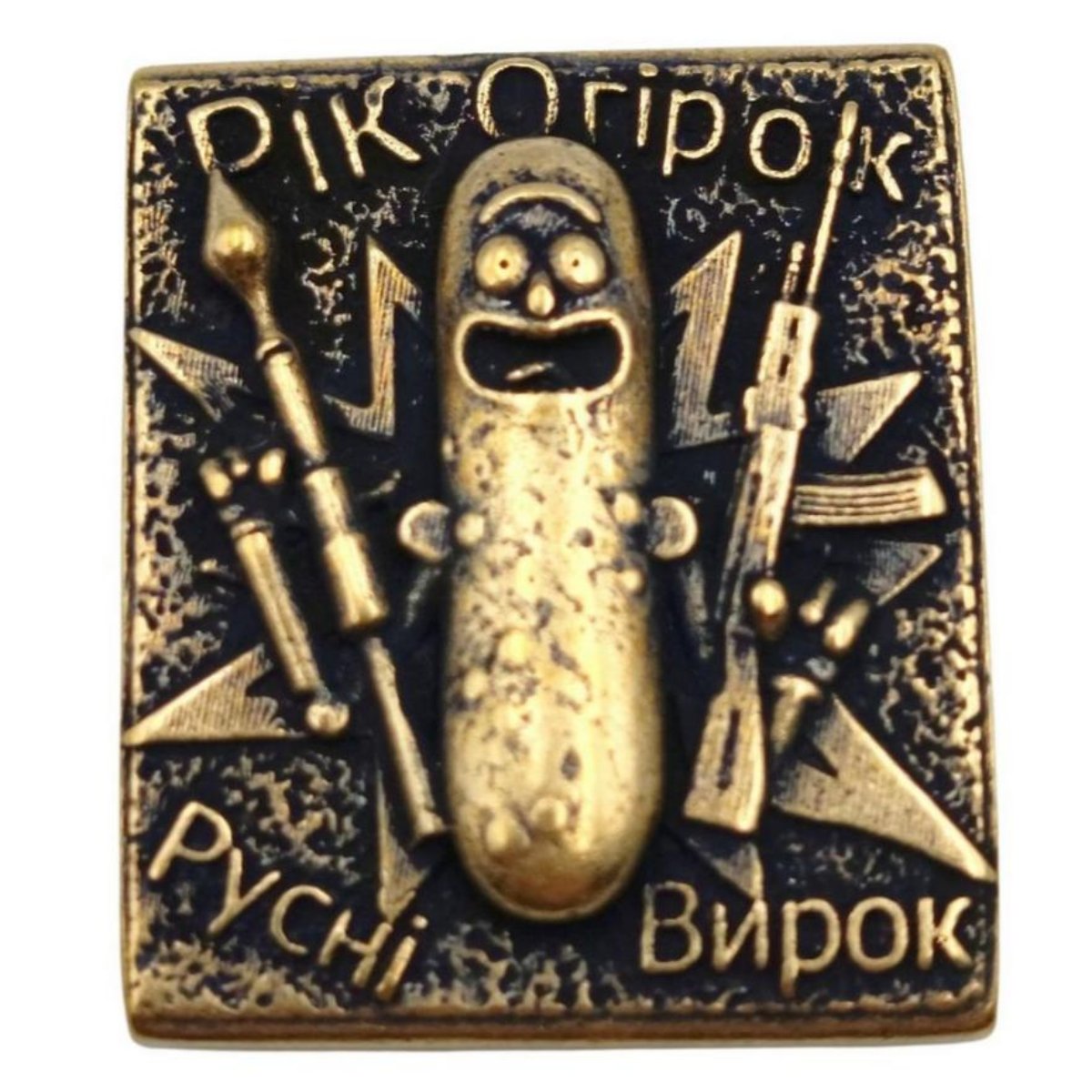 "Огірок Рік" молле кліпса
