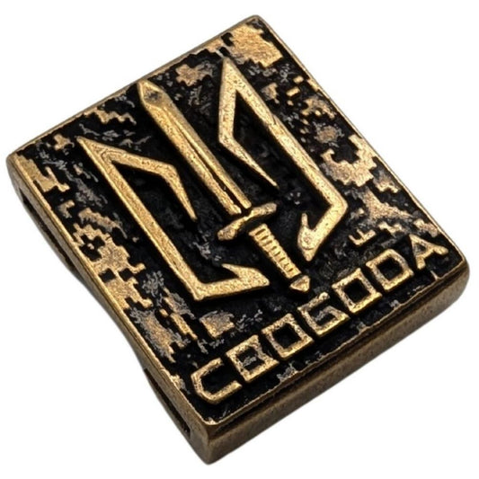 Батальйон Свобода молле кліпса