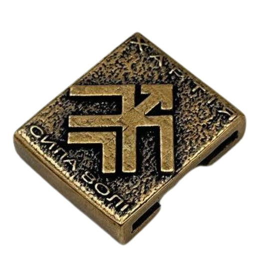 Молле кліпса з емблемою 13 бригади НГУ Хартія