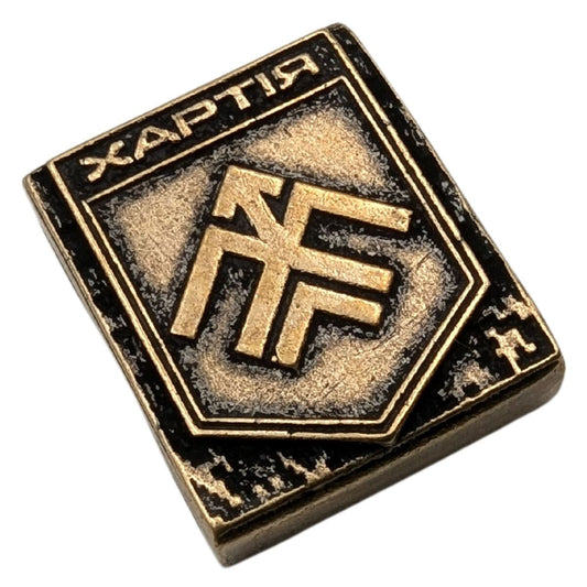 Молле кліпса з емблемою 13-ї бригади оперативного призначення НГУ Хартія