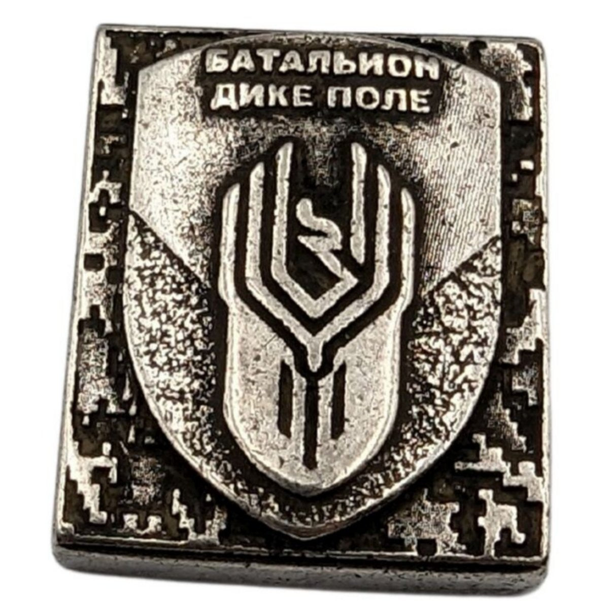 Молле кліпса з логотипом батальйону Дике поле Посріблення