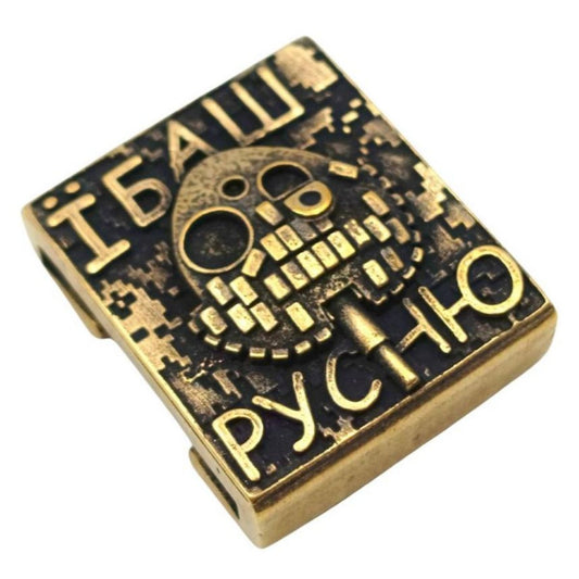 Їбаш русню молле кліпса