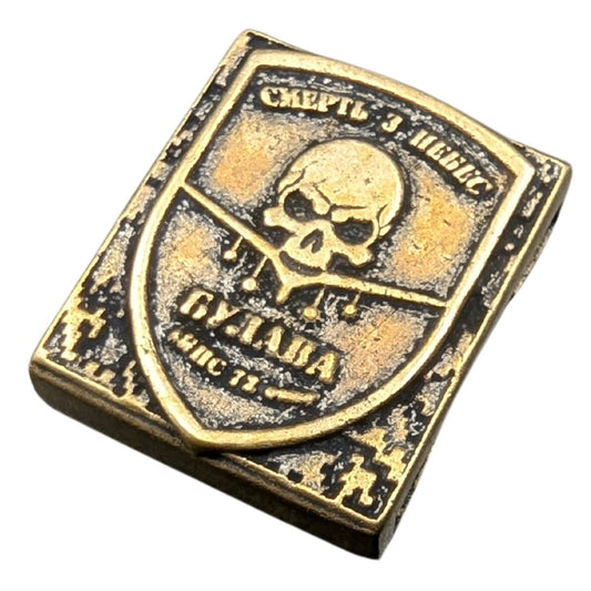 Молле кліпса з емблемою ББПС 72 ОМБР Булава