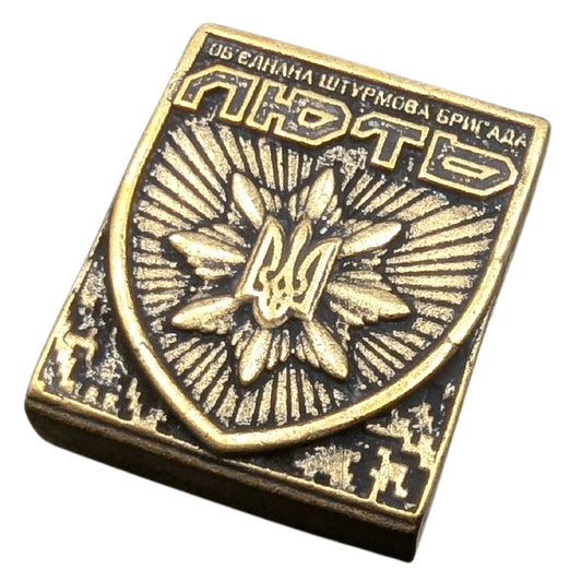 Молле кліпса з емблемою Об'єднаної штурмової бригади Нацполіції України Лють