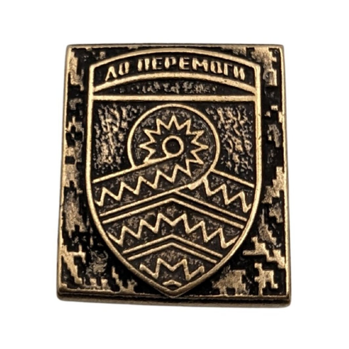 "59 ОМПБр" молле кліпса Бронза