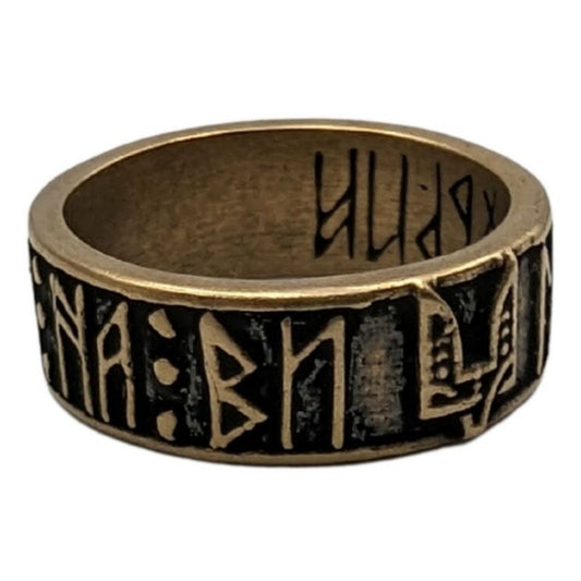 Перстень Іду на Ви 2.0