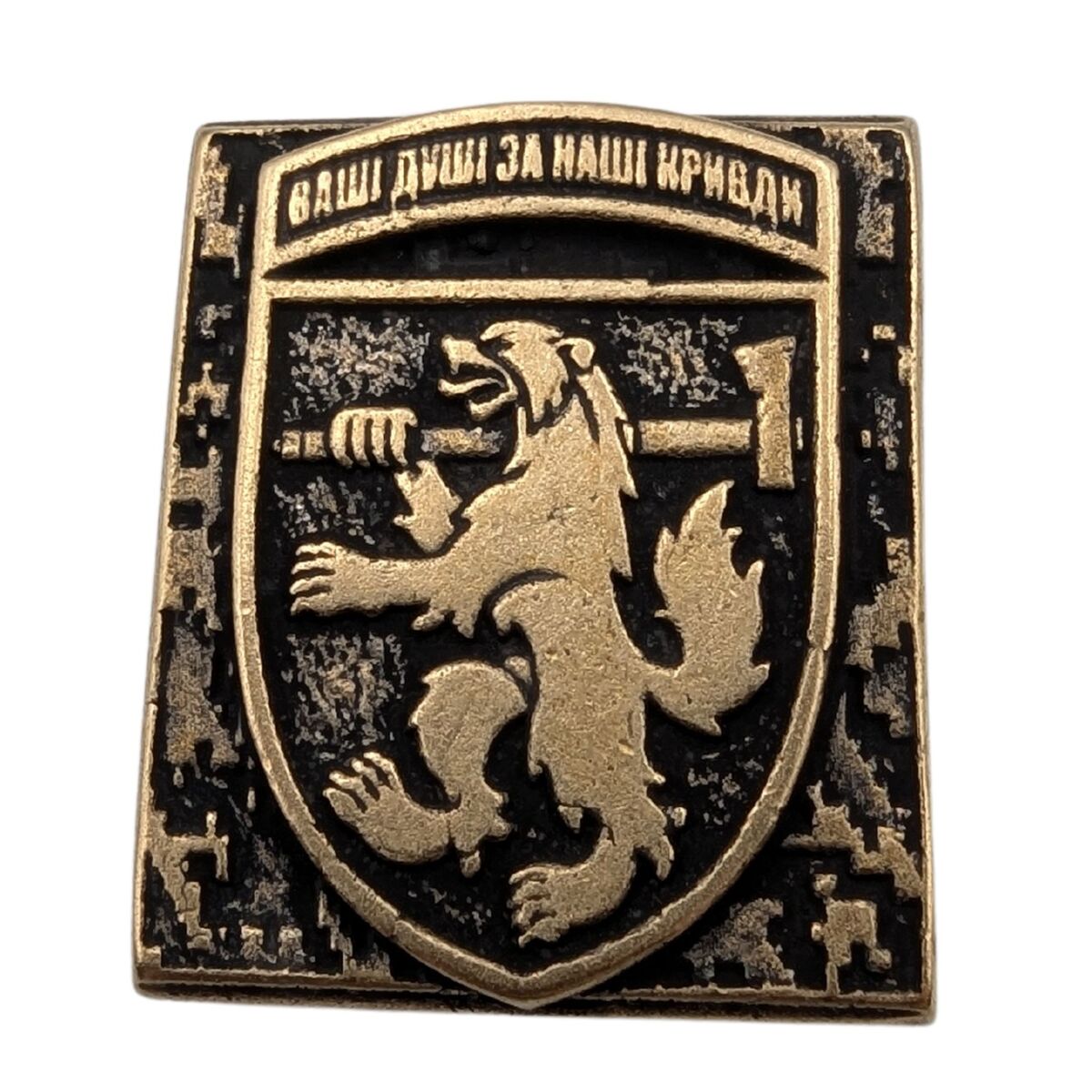 "68 ОЄБр" молле кліпса Бронза