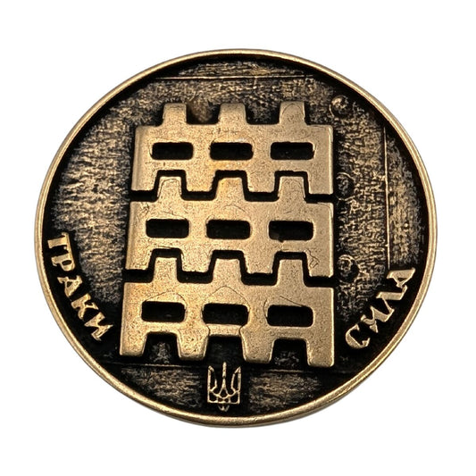 Бронзовий коїн з емблемою Танкових військ