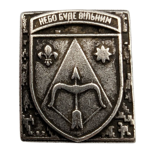 Молле кліпса з емблемою 208 зенітної ракетної бригади Посріблення