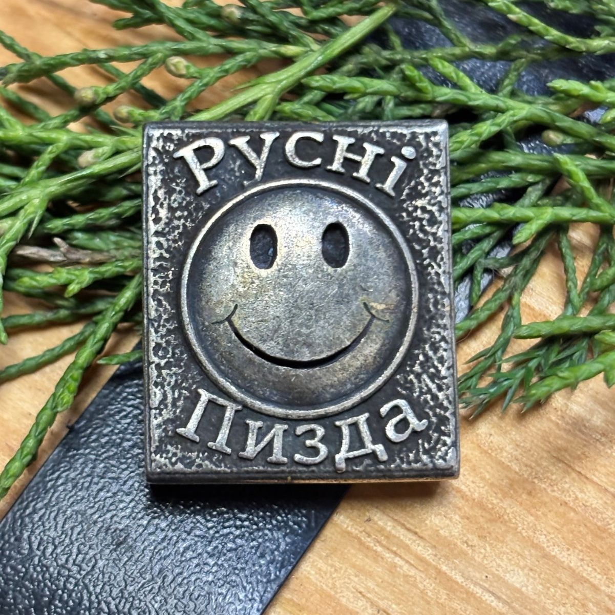 Русні пизда молле кліпса