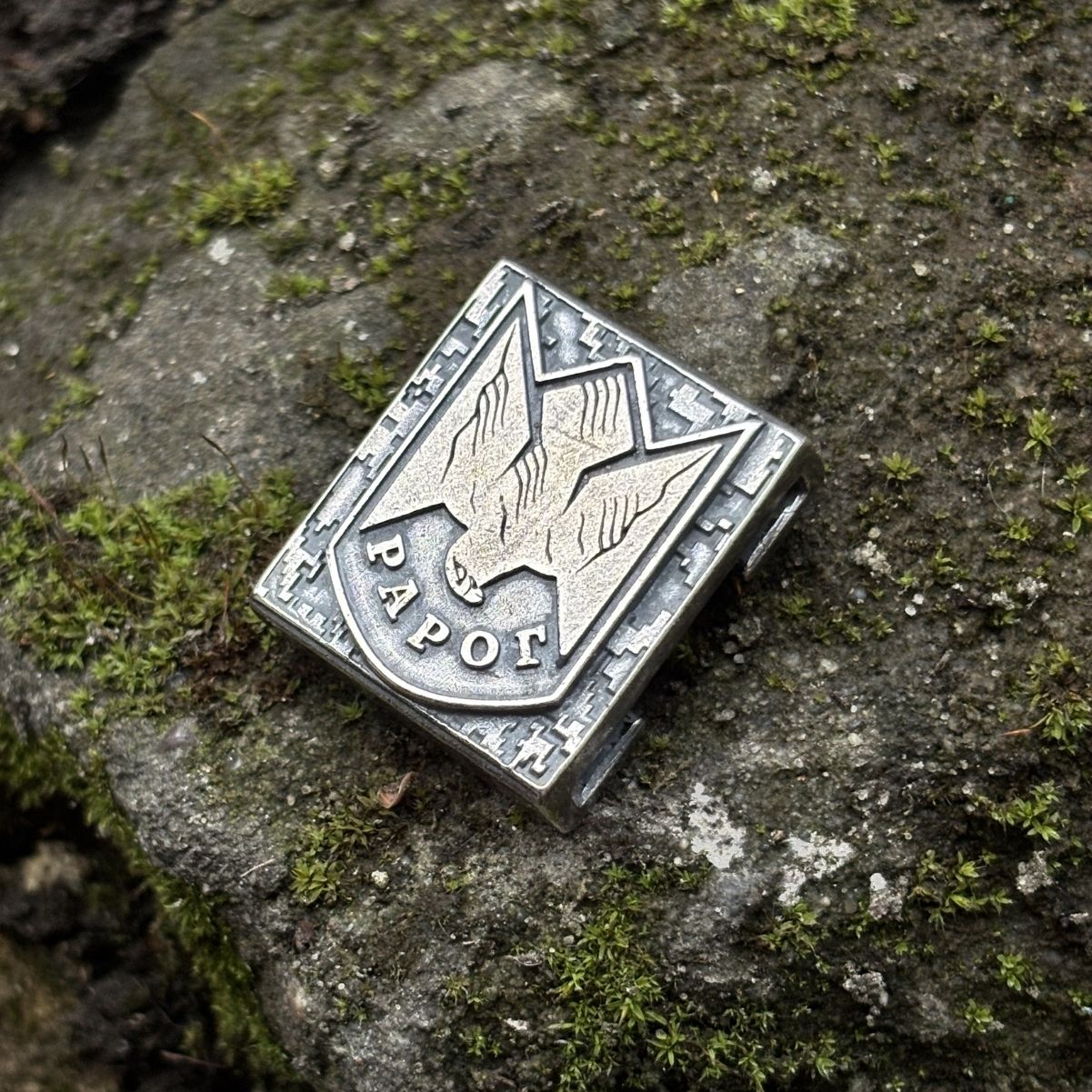 Молле кліпса Рарог з бронзи