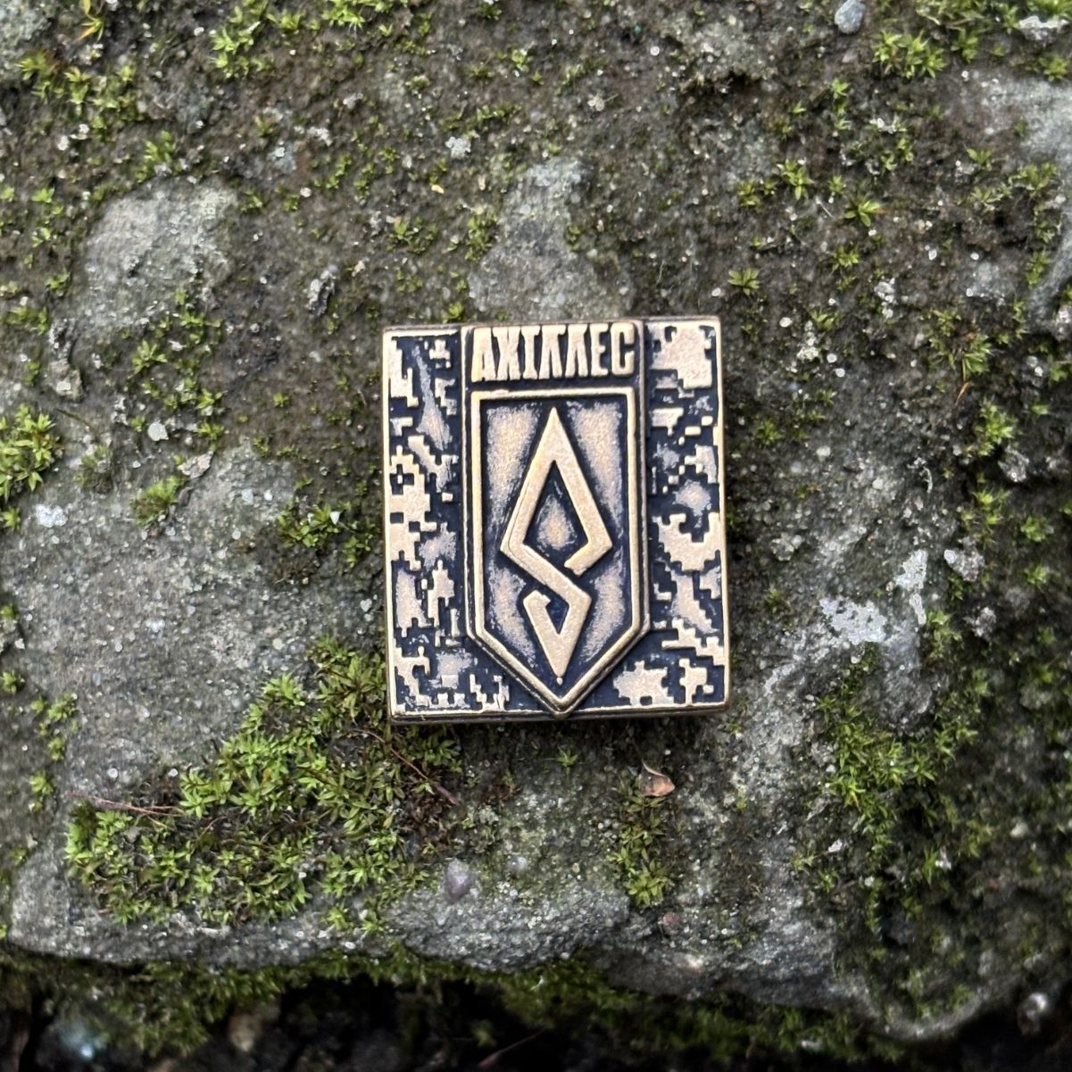 Молле Кліпса з емблемою 429-го окремого полку БПЛА Ахіллес