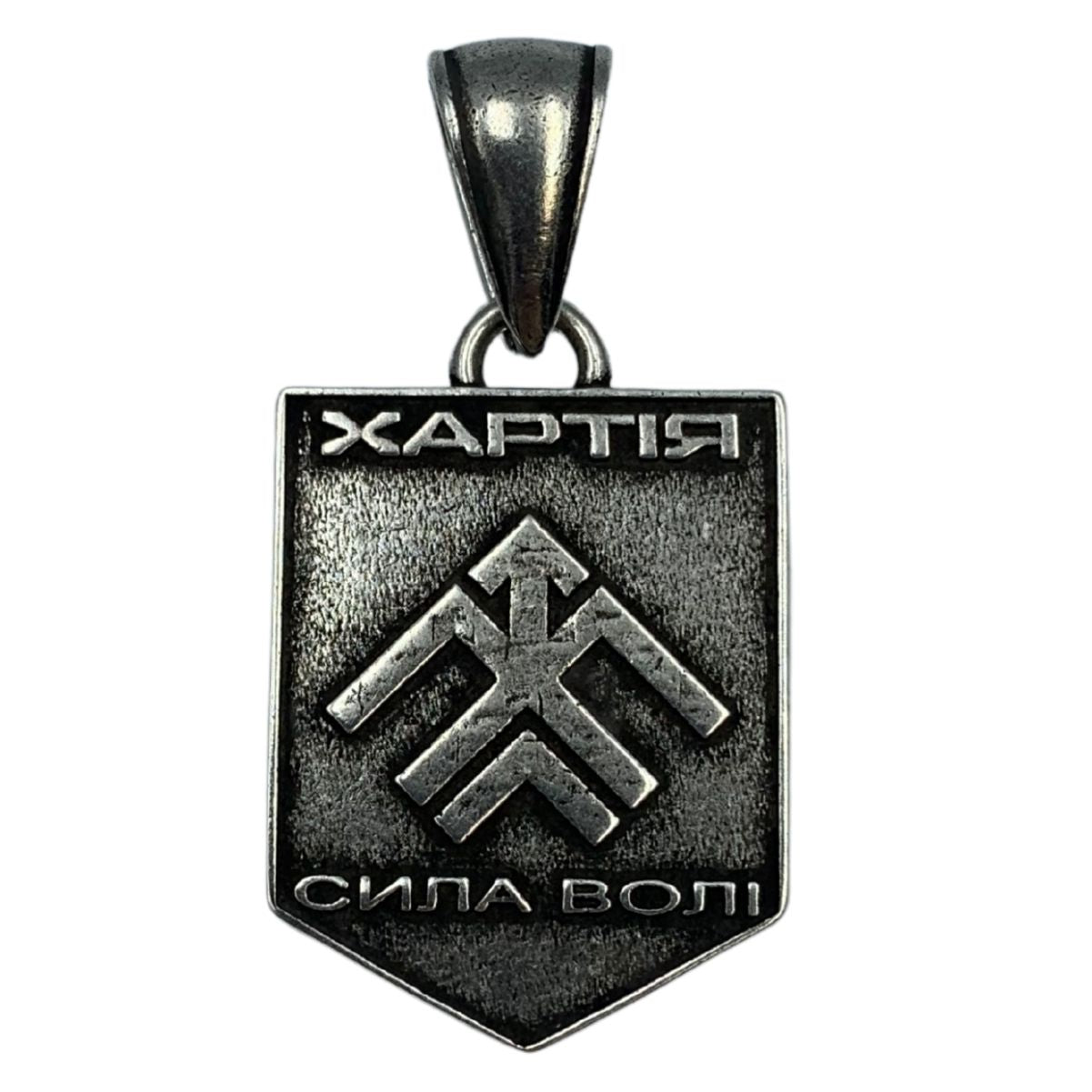 Кулон Хартія Посріблення