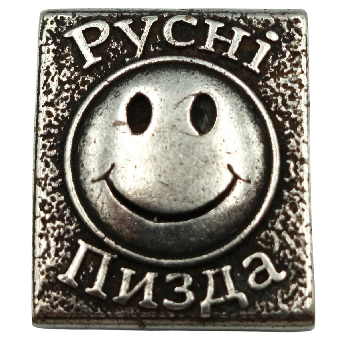 "Русні пизда" молле кліпса
