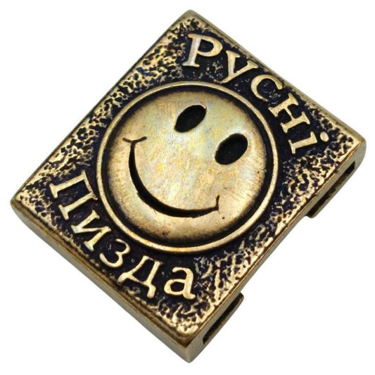 Русні пизда молле кліпса Бронза