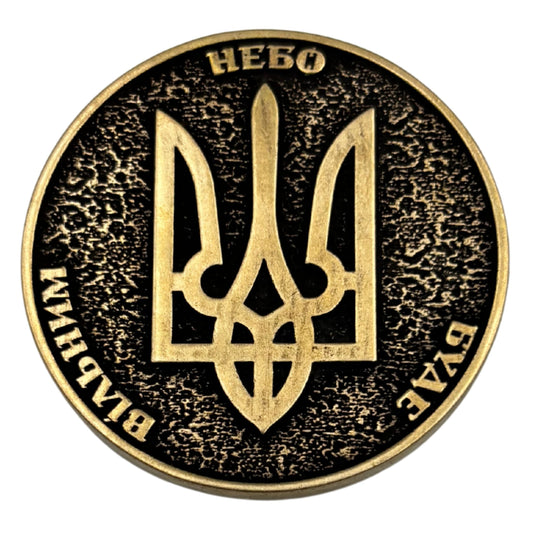 Коїн ППО