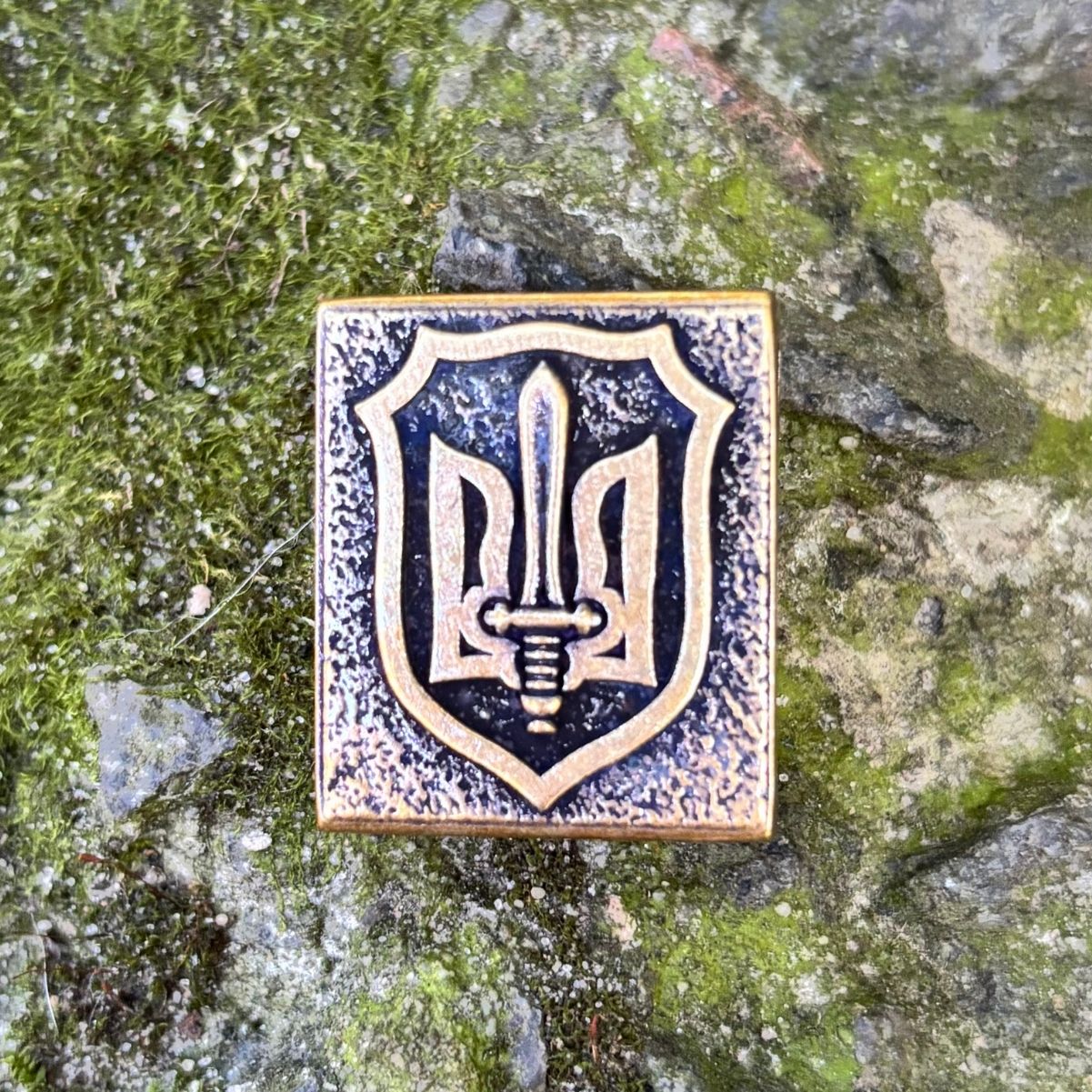 Тризуб ОУН молле кліпса