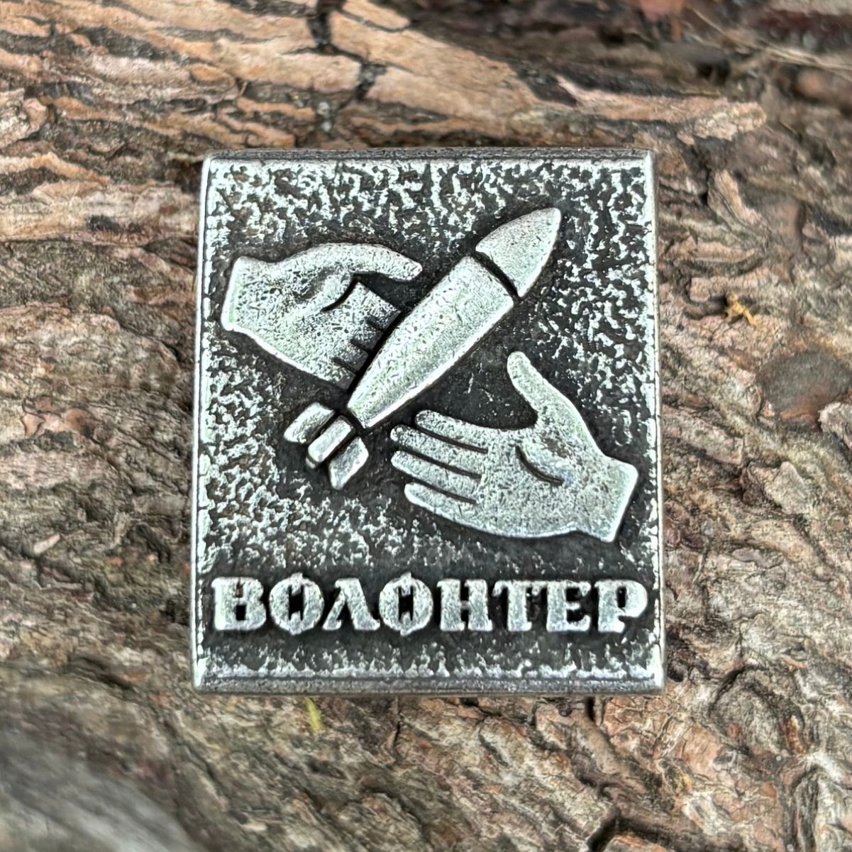 Волонтер молле кліпса
