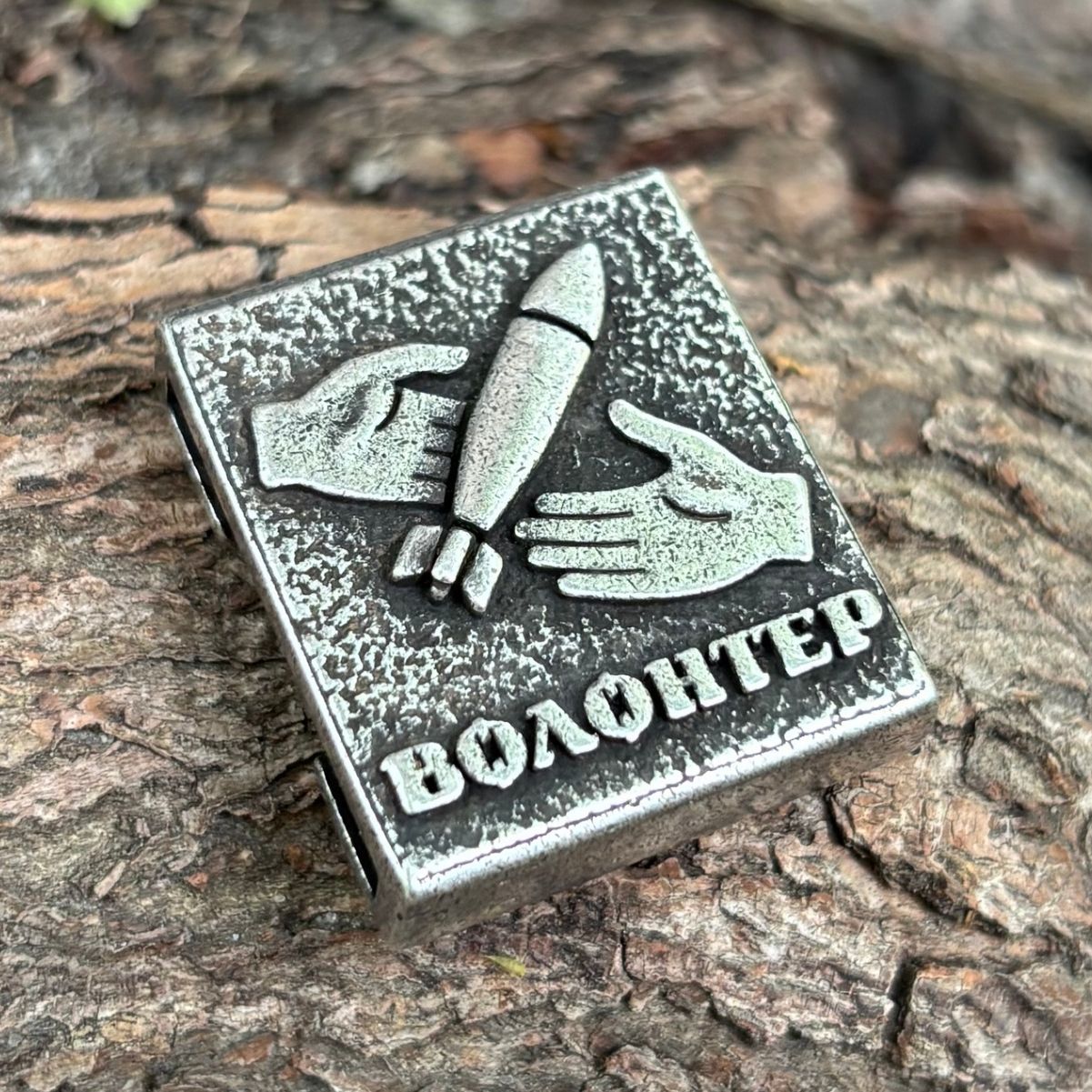 Волонтер молле кліпса