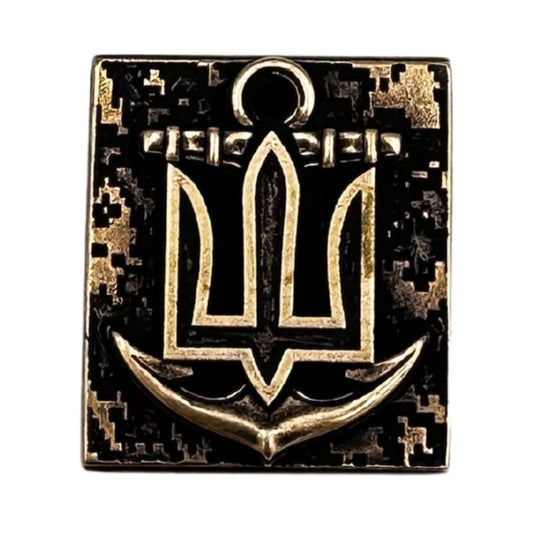 Військово-морські сили Збройних сил України молле кліпса