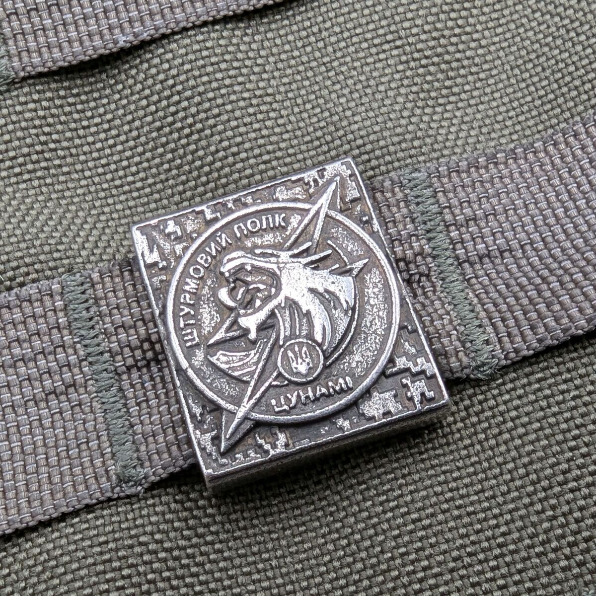 Молле кліпса з емблемою полку Цунамі