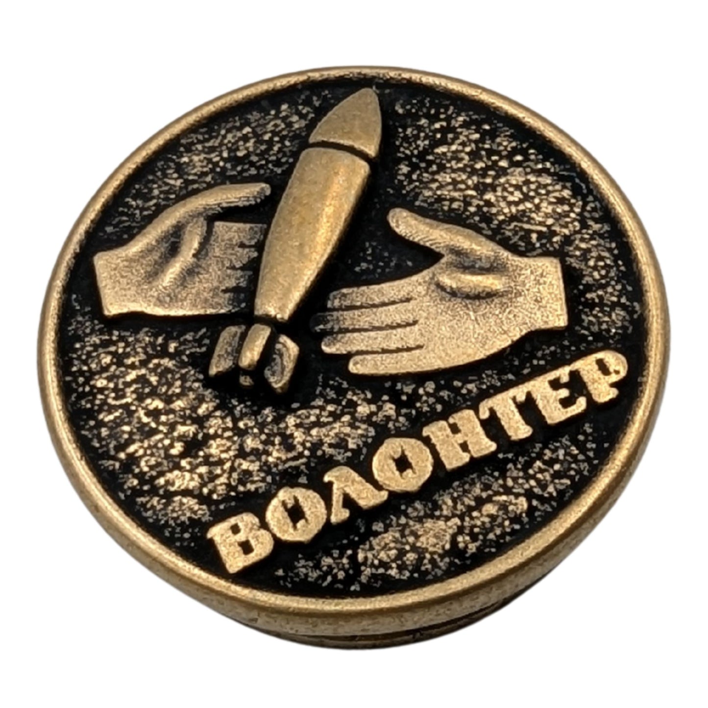 Волонтер - Намистина для паракорду Бронза