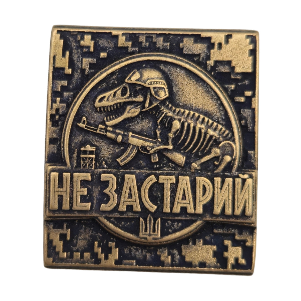 Молле кліпса Не застарий Бронза