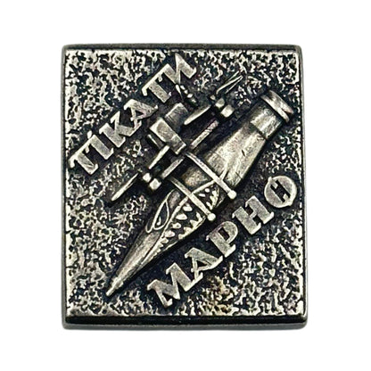 Молле кліпса Тікати марно Посріблення