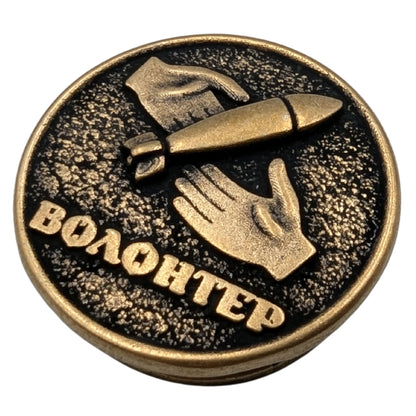 Волонтер - Намистина для паракорду