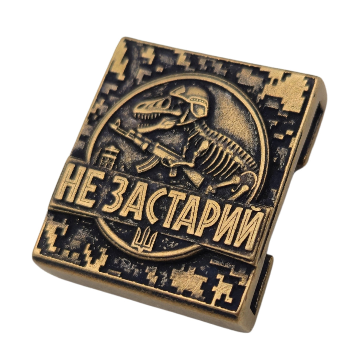 Молле кліпса Не застарий