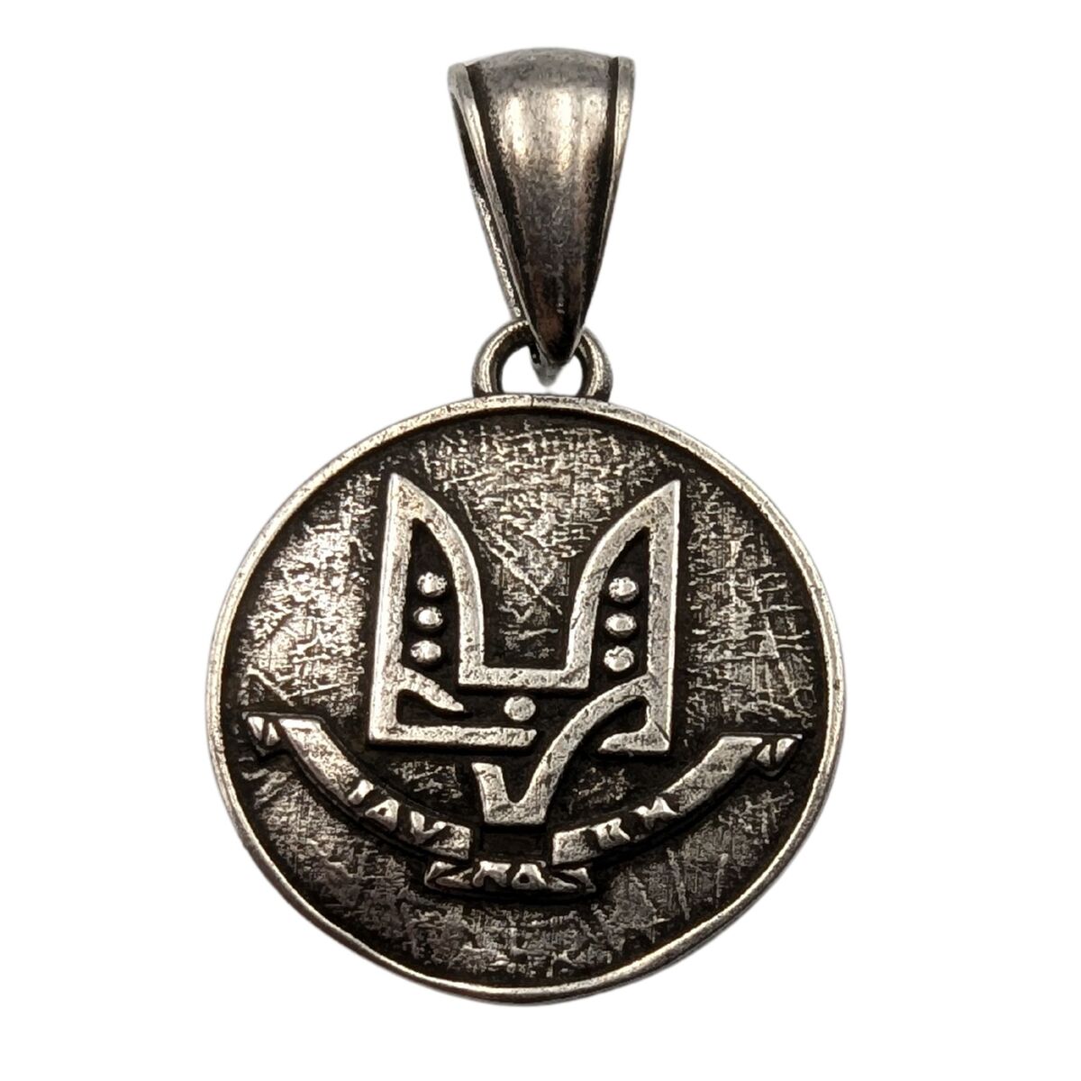 Кулон Іду на Ви ССО Посріблення