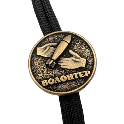 Волонтер - Намистина для паракорду