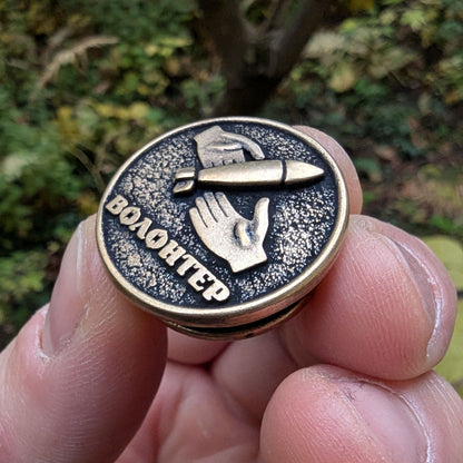 Волонтер - Намистина для паракорду