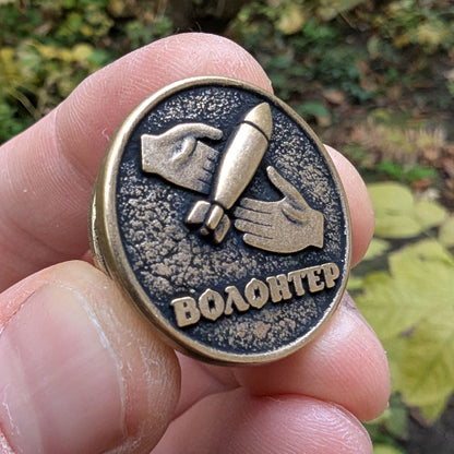 Волонтер - Намистина для паракорду