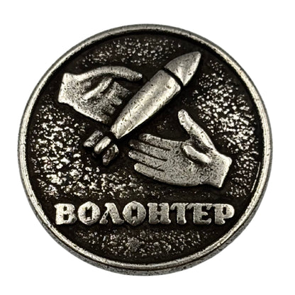 Волонтер - Намистина для паракорду