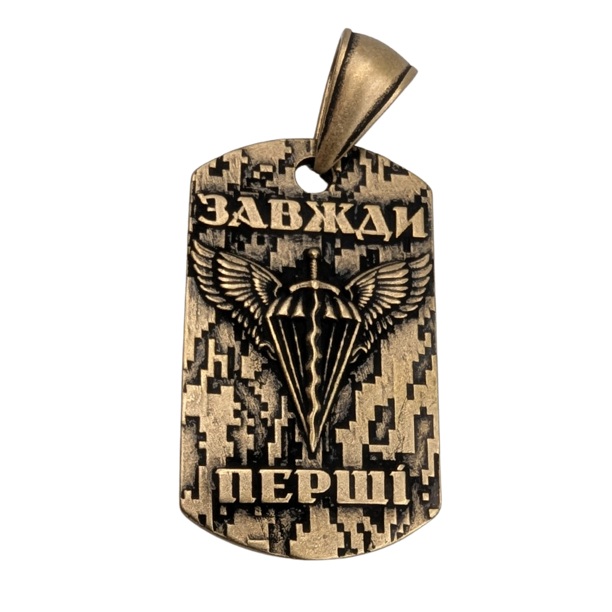 Кулон ДШВ Бронза
