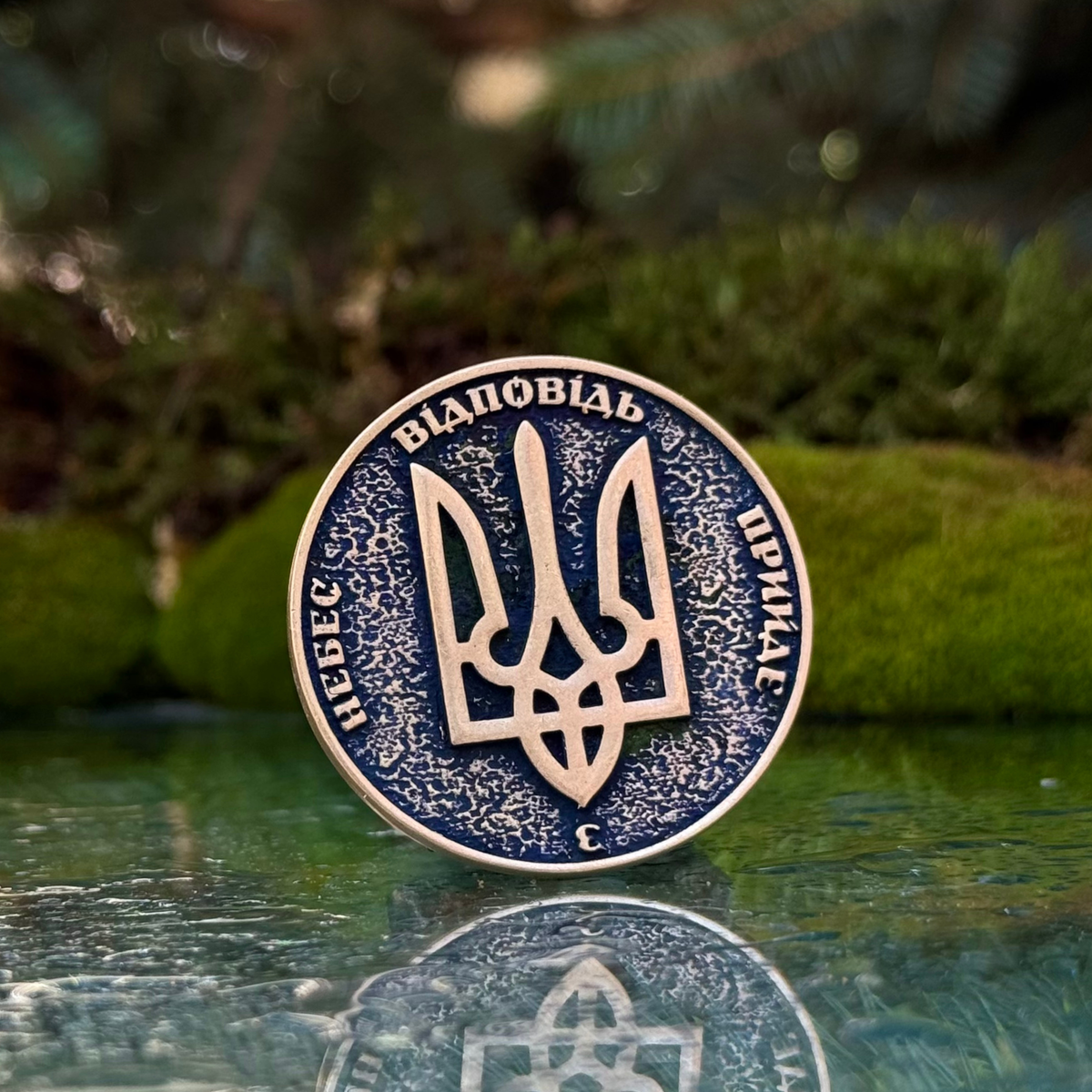 Коїн РВТА