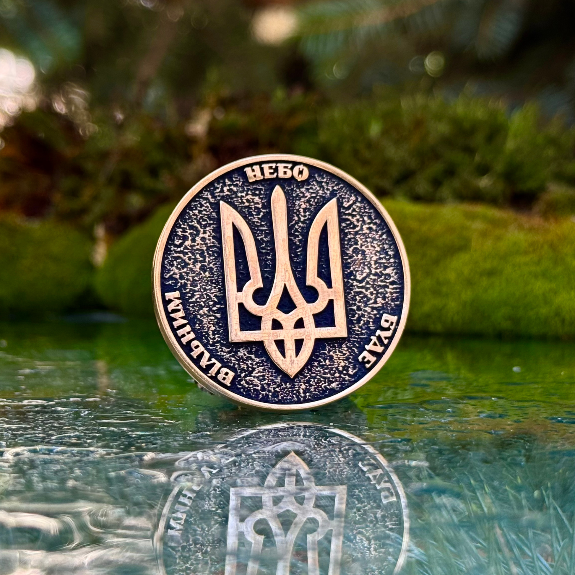 Коїн ППО
