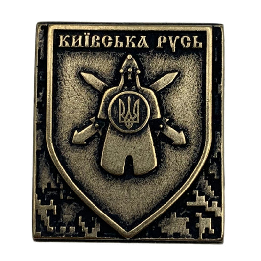 25-й окремий мотопіхотний батальйон Київська Русь молле кліпса Бронза