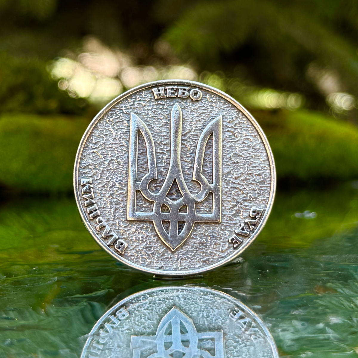 Коїн ППО