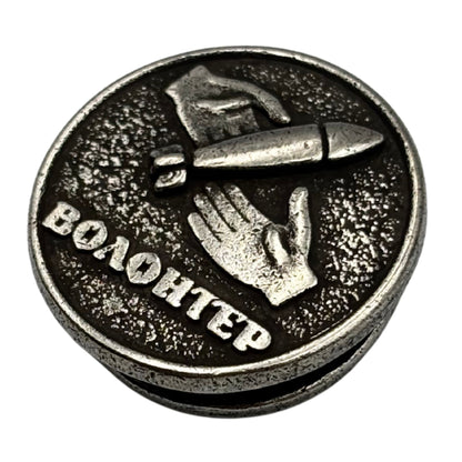 Волонтер - Намистина для паракорду