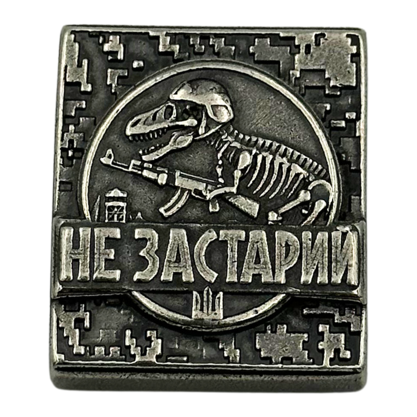 Молле кліпса Не застарий Посріблення