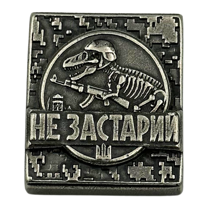 Молле кліпса Не застарий Посріблення